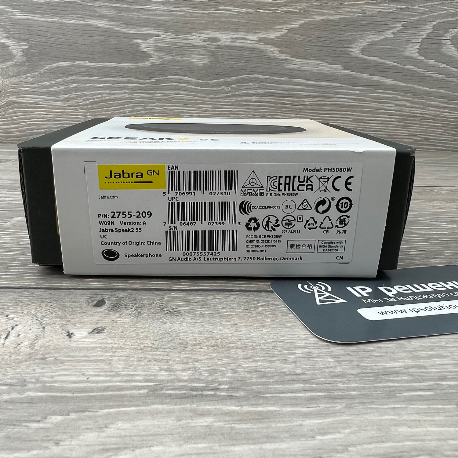 Jabra Speak2 55 UC (2755-209), спикерфон (USB, Bluetooth)